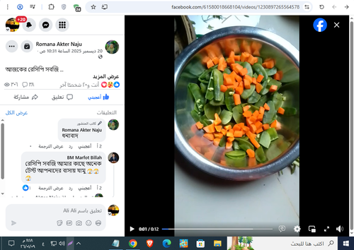 Screenshot 11.png