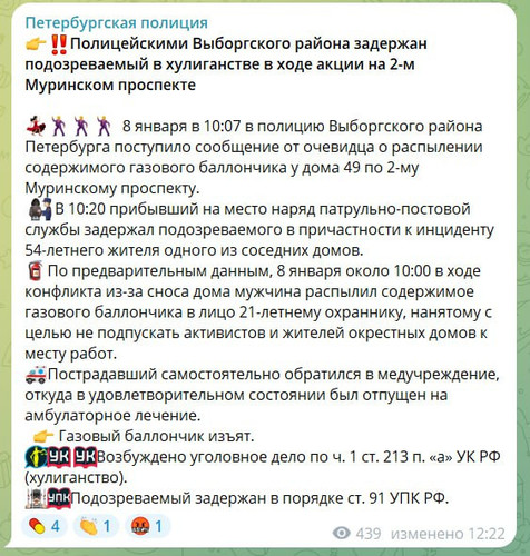 5407000802603240443 x 2.jpg