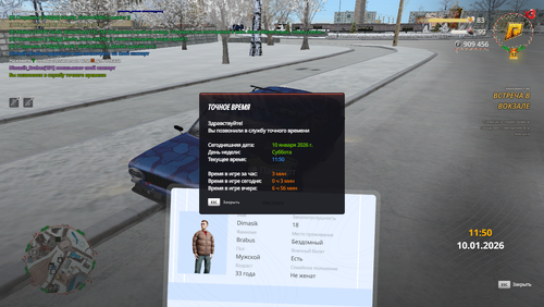 Grand Theft Auto San Andreas Screenshot 2026.01.10 18.50.51.63.png