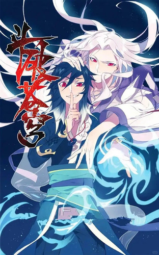 漫画老师这充满掌控欲和保护欲的动作~ 1 momo 来自小红书网页版 (1).jpg