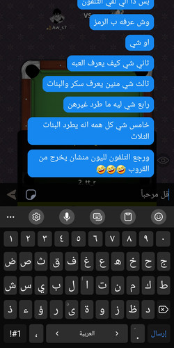 Screenshot ٢٠٢٦٠١١٠ ١٥٢٣١١ Clone Master.jpg