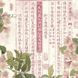 1040g2sg316v7i2llgm8g5o9omr6gj3bss6rjlb0!nd dft wlteh jpg 3