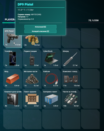 Discord zepPX8IKkP.png