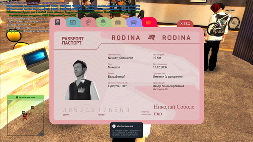 2026 01 10 15 57 38.png