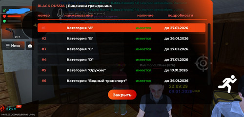 Screenshot 20260110 001010 BLACK RUSSIA.jpg