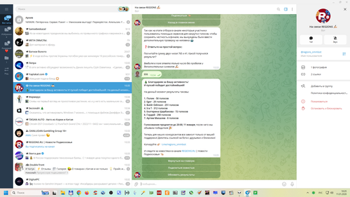 Снимок экрана 2026 01 11 103512.png