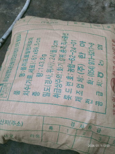 WhatsApp Image 2026 01 11 at 14.35.45 (1).jpg