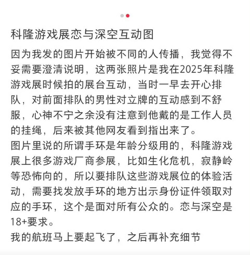 Screenshot 2026 0111 152318.png