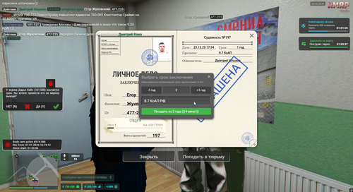 Снимок экрана 2026 01 07 181317.png