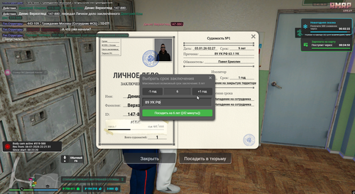 Снимок экрана 2026 01 06 224516.png