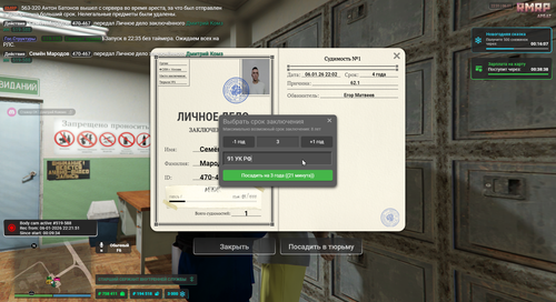 Снимок экрана 2026 01 06 223129.png