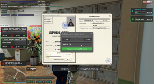 Снимок экрана 2026 01 06 132839.png