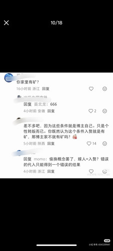 Screenshot 20260110 031656.jpg