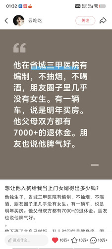 Screenshot 20260110 031440.jpg