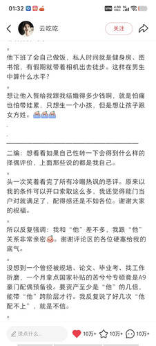 Screenshot 20260110 031443.jpg