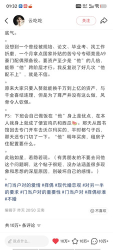 Screenshot 20260110 031458.jpg