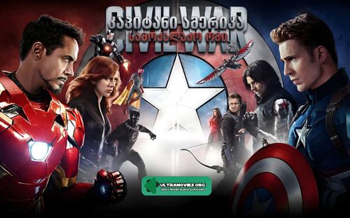 Capitan America 2016 banner