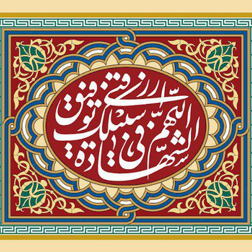 mahdi bahlouli 1383.jpg