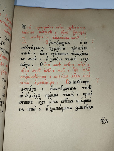 IMG 20251217 212531.jpg