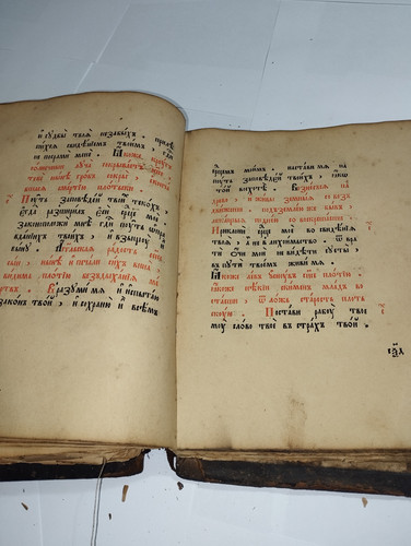 IMG 20251217 212339.jpg