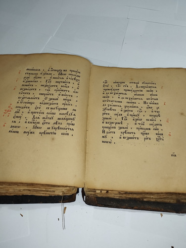 IMG 20251217 212009.jpg