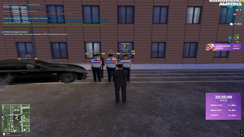 Снимок экрана (3664).png