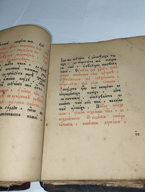 IMG 20251217 212631.jpg