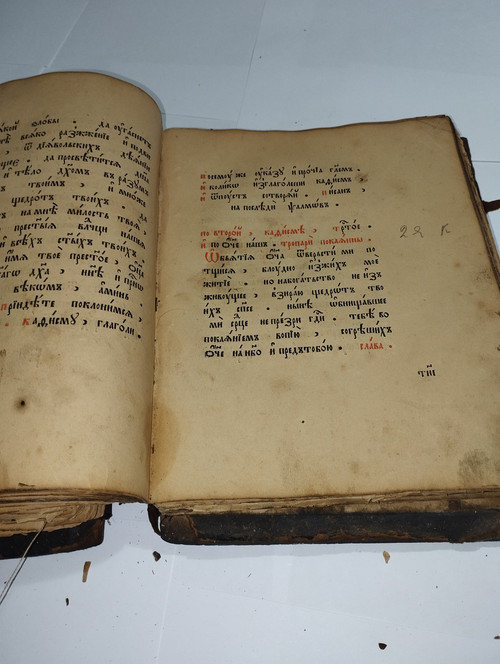 IMG 20251217 213220.jpg