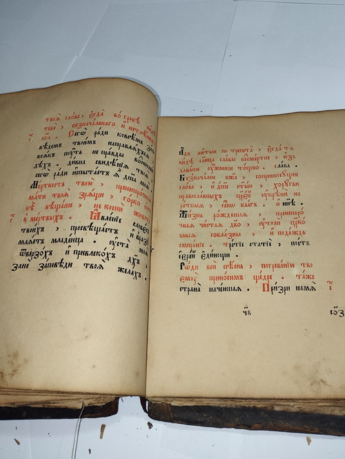 IMG 20251217 212650.jpg