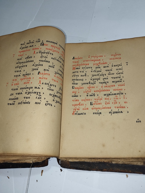 IMG 20251217 212702.jpg