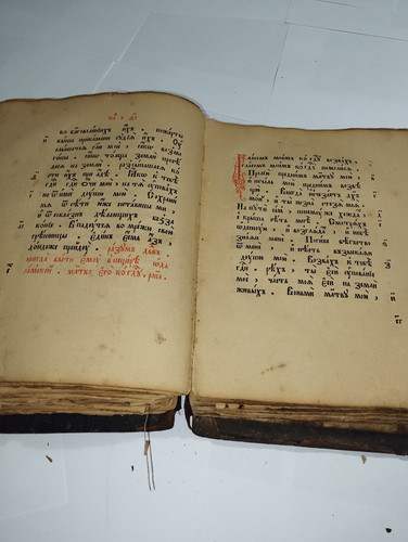 IMG 20251217 211943.jpg