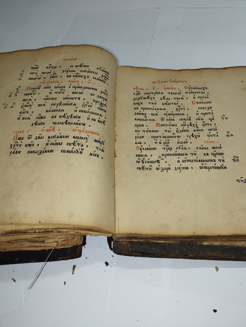 IMG 20251217 213345.jpg