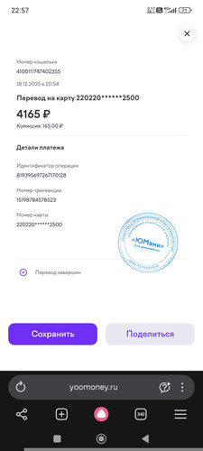 1000051854.jpg