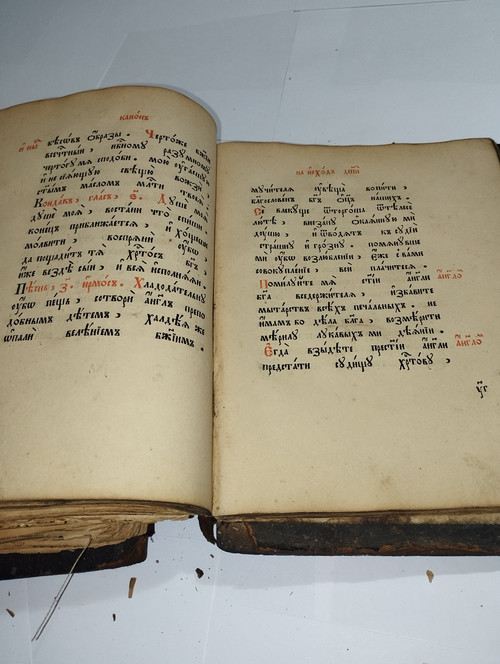 IMG 20251217 213440.jpg