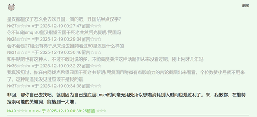 QQ20251219 020529.png