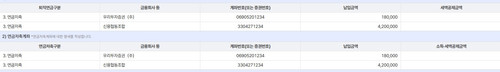 Screenshot 2025 12 18 at 16.53.43.jpg