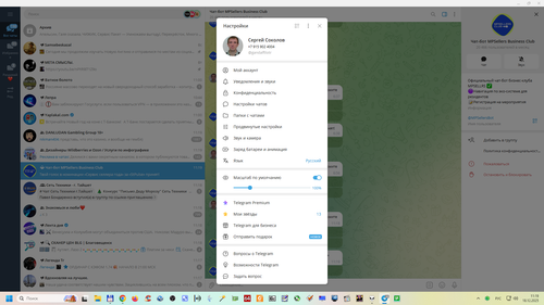 Снимок экрана 2025 12 18 111945.png