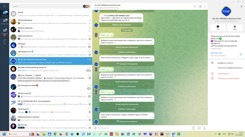 Снимок экрана 2025 12 18 111926.png