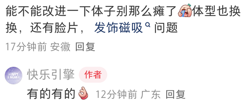 Screenshot 20251218 162213 com.xingin.xhs.png