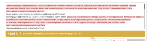 Снимок экрана 2025 12 19 в 09.07.59.png