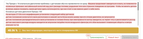 Снимок экрана 2025 12 19 в 09.03.13.png