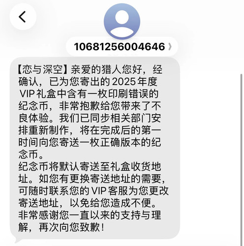 Picsew 20251219134522.jpg