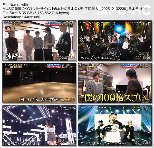 [TV-Variety] with MUSIC – 2025.12.13