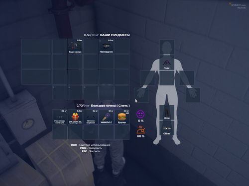 Grand Theft Auto V Screenshot 2025.12.18 18.27.44.84.png