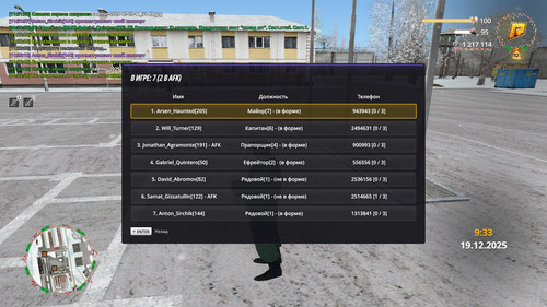 radmir 2025 12 19 11 33 21.jpg