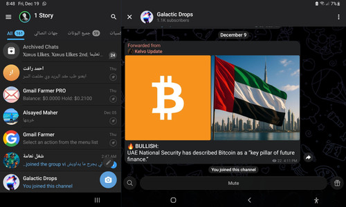 Screenshot 20251219 084807 Telegram.jpg