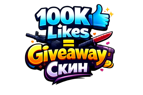 ChatGPT Image 19.12.2025 г., 08 44 32.png