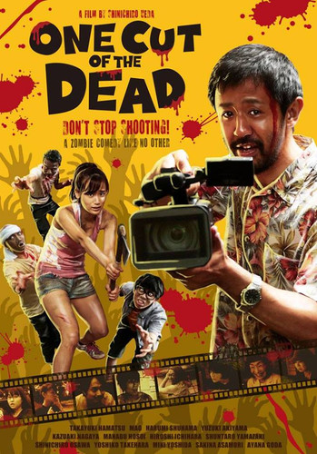 kiem One Cut of the Dead 2017.jpg