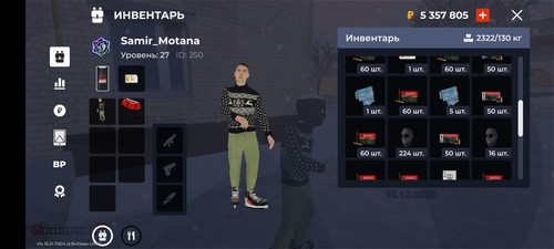 Screenshot 20251218 180012 com.launcher.brgame.jpg