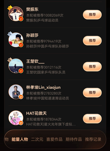 Screenshot 20251219 093246 com.sina.weibo edit 2935954144906172.jpg